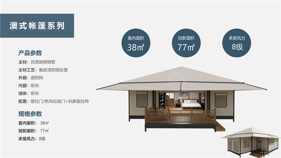 宜阳县度假村帐篷：定制化设计，助力度假村打造差异化竞争力